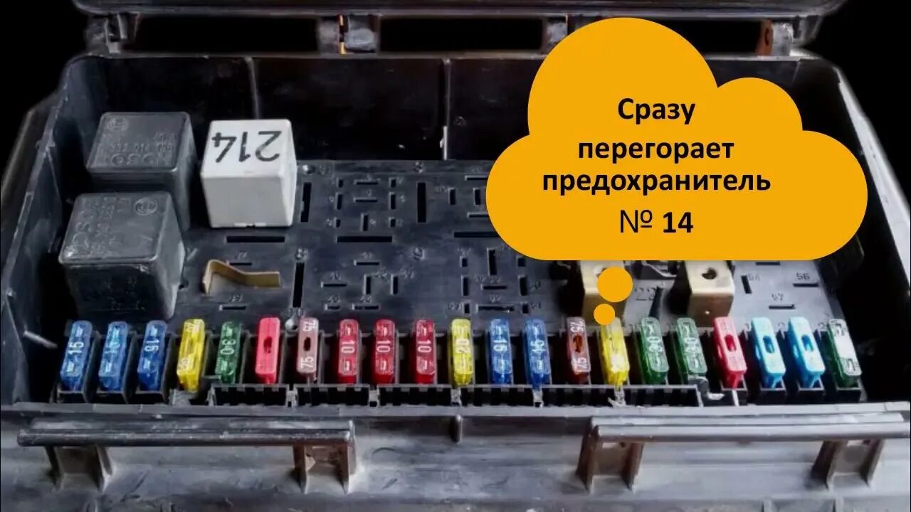 не моргает дальний свет хочу моргнуть - Lada 21104, 1,6 л, 2007 года другое DRIV
