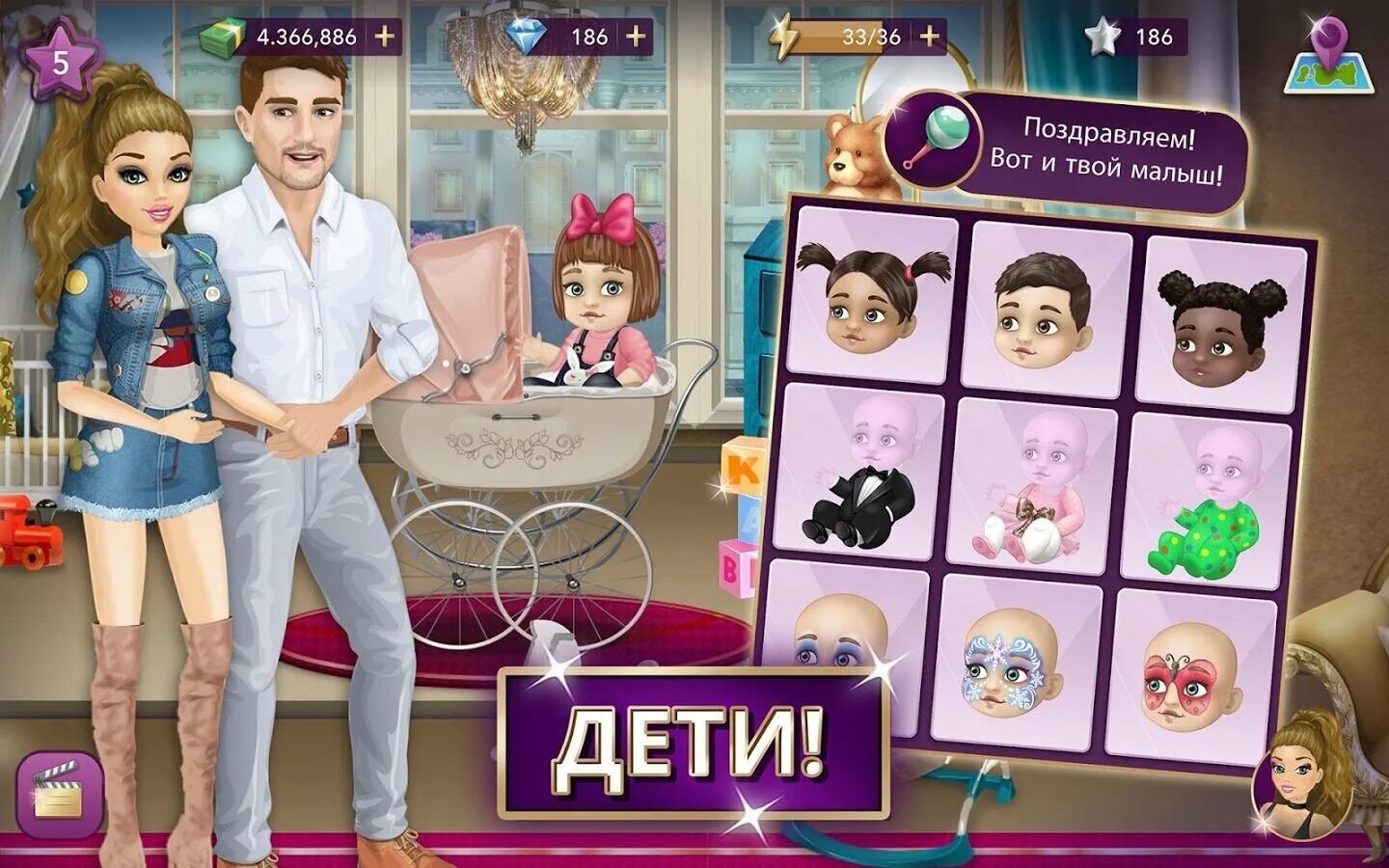 Почему взломанная версия. Hollywood story®: звезда моды. Игра Hollywood. Игра Голливуд стори. Hollywood story мод.