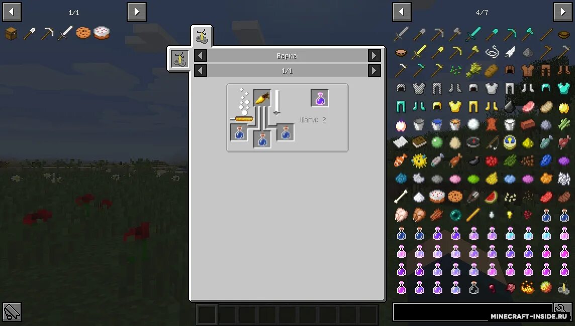 Мод jei. Jei майнкрафт. Jei мод майнкрафт. Мод Minecraft just enough items.