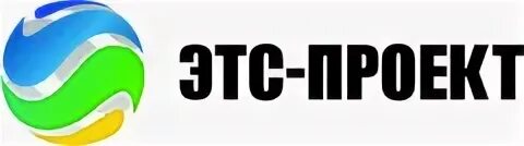 Этс