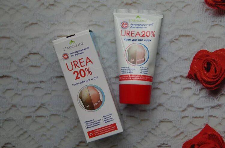 крем с мочевиной 20 процентов