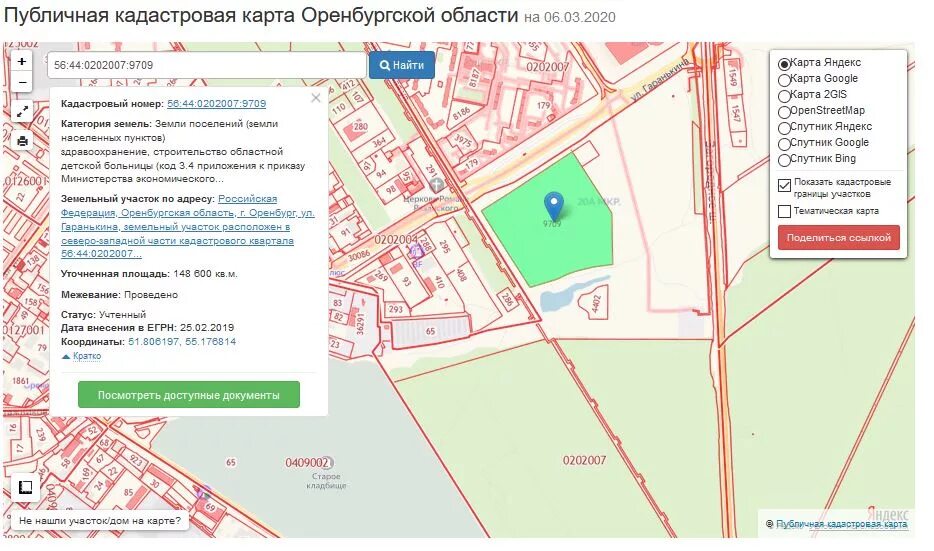 Поликлиники оренбург карта. Поликлиники оренбург карта