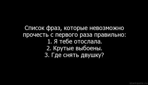 Не читавший или нечитавший