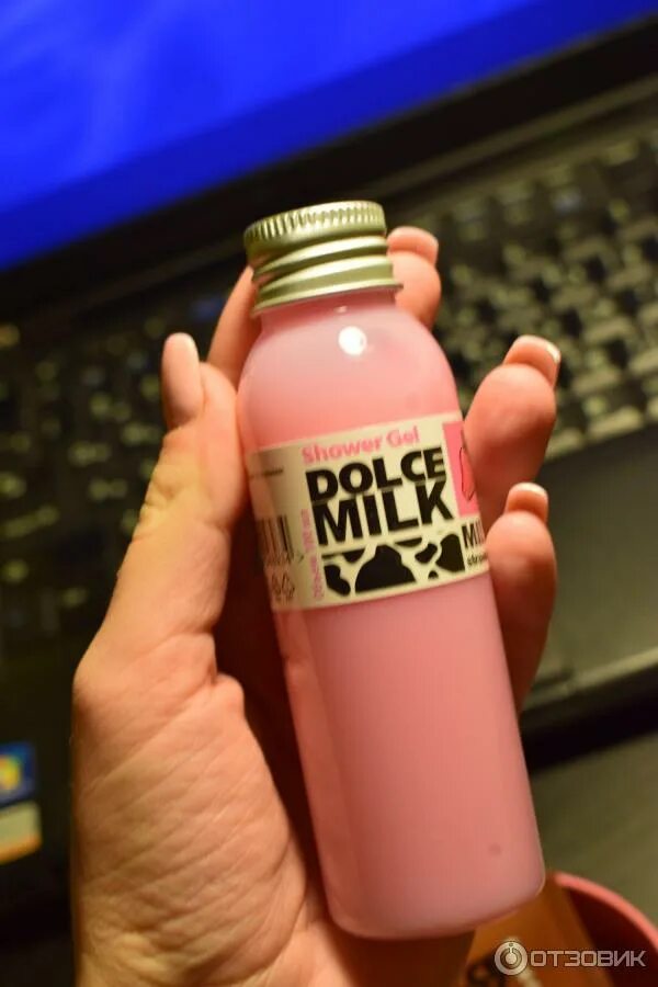 Dolce milk набор с коровками. Дольче милк гель для душа виноград. Дольче милк гель для душа. Скачай dolce milk. Гели от дольче милк коллекция.