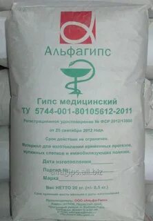 Гипс медицинский