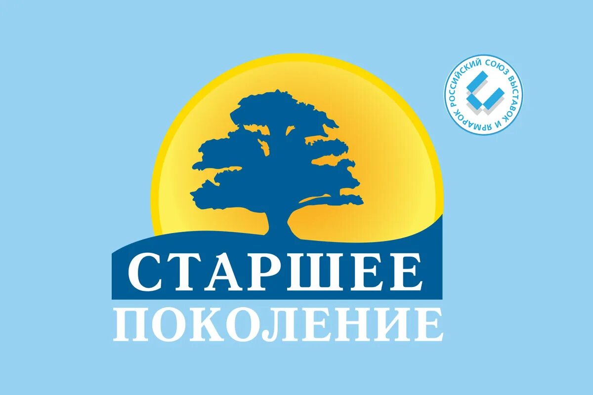 Пенсионер за компьютером. Экспофорум старшее поколение. Старшее поколение что это. Национальный проект старшее поколение. Забота о пожилых людях.