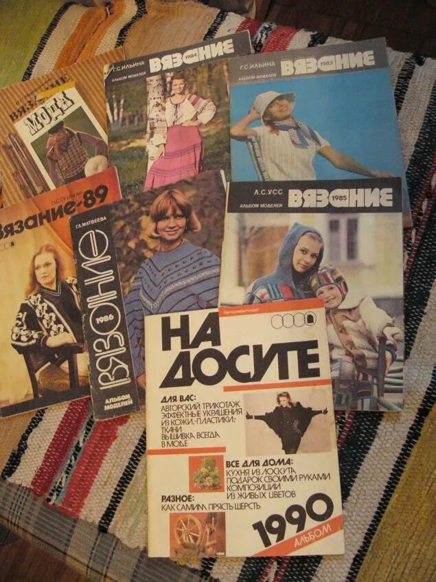 Журналы мод 60-х годов. Советские журналы. Журнал стар магазин. Старые журналы магазин. Прически из старых журналов.