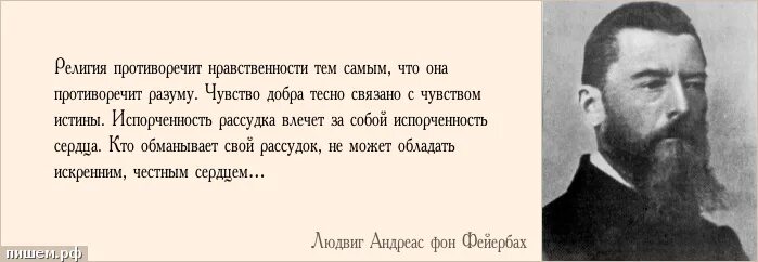Борьба разума и чувств. Высказывания про чувства и разум. Высказывания о разуме. Цитаты разум чувство. Фразы про разум.