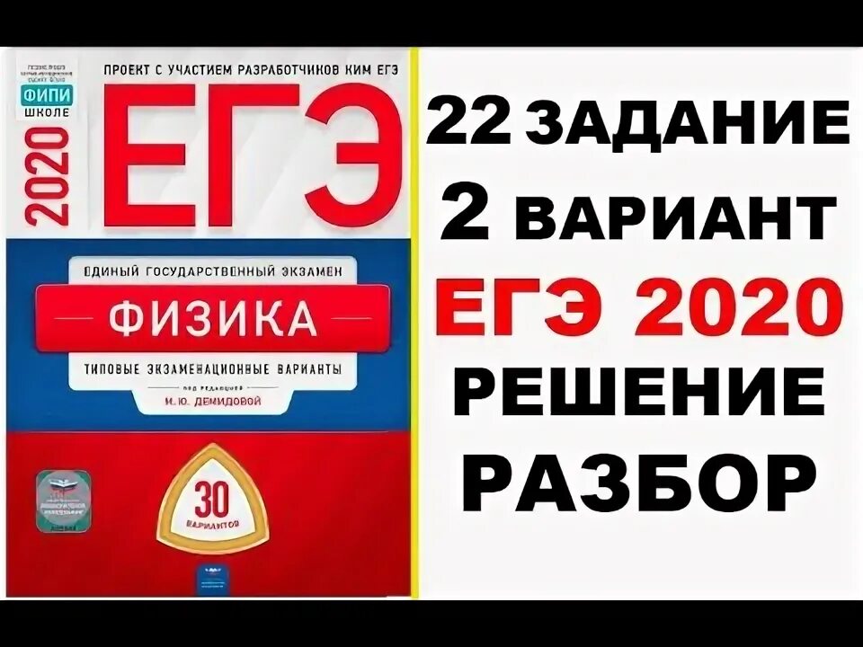 Фипи решение вариантов. Фипи решение вариантов