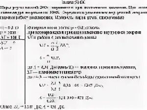 Масса колбы со ртутью. Ртуть в колбе. Измерить массу ртути в стеклянной колбе. Определить массу ртути в колбе.