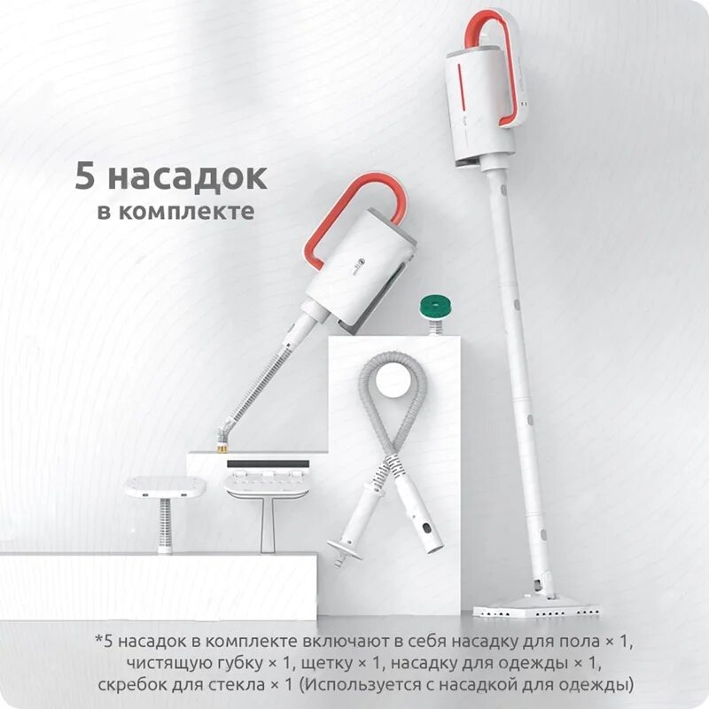 Пароочиститель xiaomi. Пароочиститель Xiaomi Deerma Steam Cleaner dem-zq610 White. Паровая швабра Xiaomi Deerma Steam Cleaner. Паровая швабра Xiaomi Deerma Steam Cleaner White (dem-zq610). Паровая швабра Xiaomi dem-zq610 White.