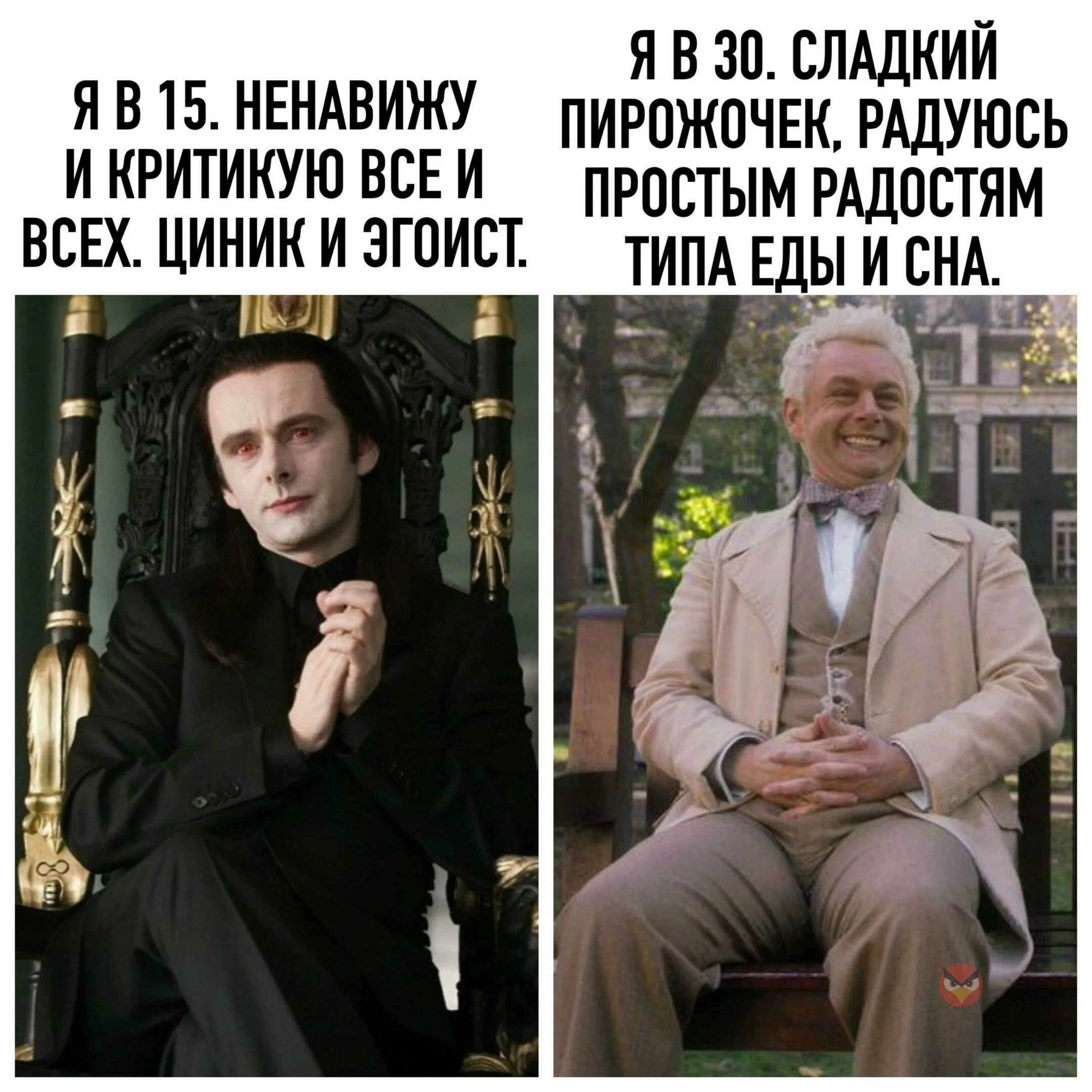 Я ненавижу все. Ненавижу всех ненавижу. Не вижу.