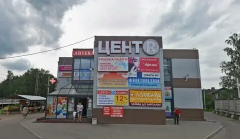 Магазин сантехник всеволожск