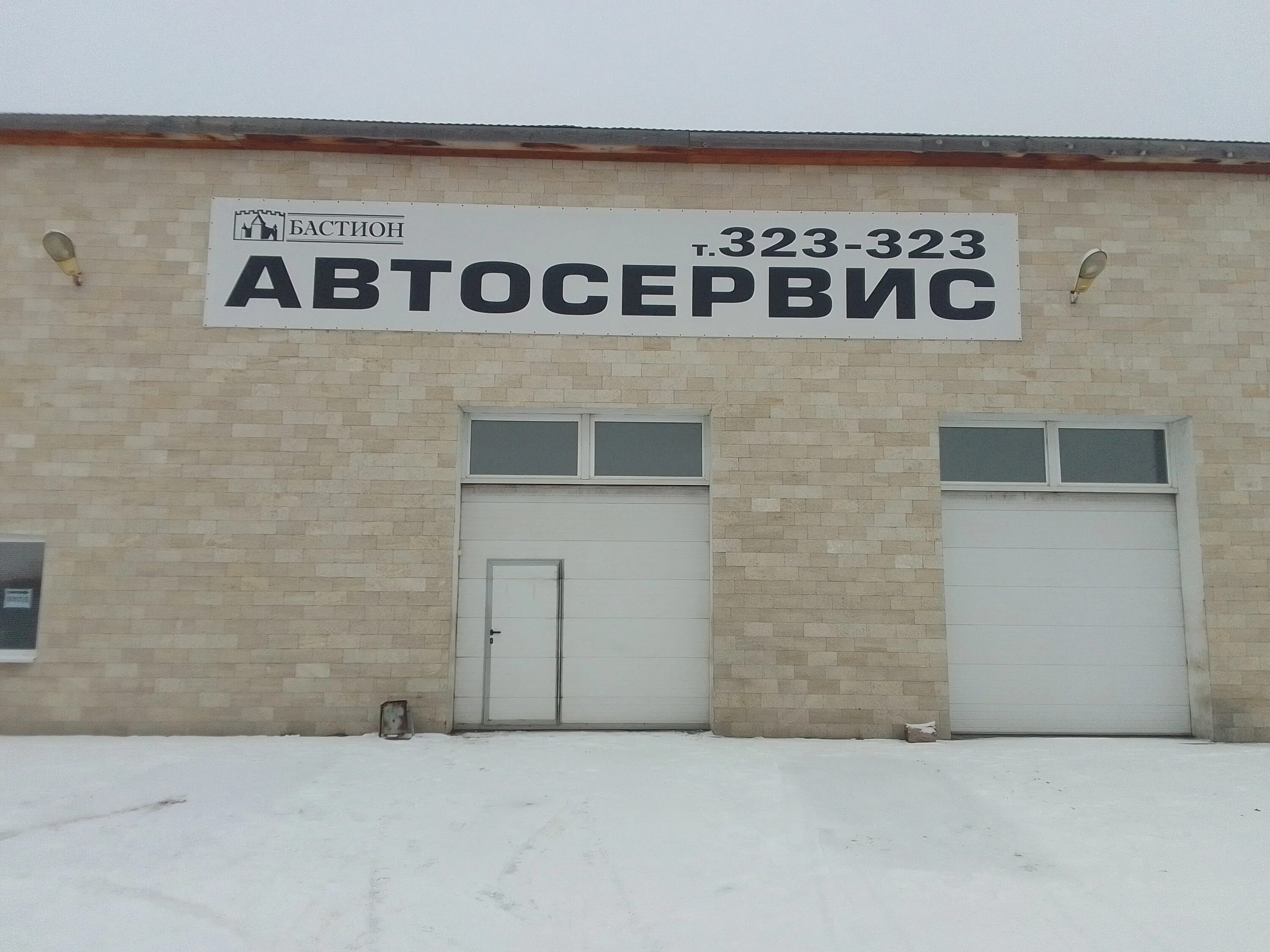 бастион биробиджан. оренбург звезда бастион. оренбург музей крепость. макет оренбургской крепости. монтажников 13 оренбург.