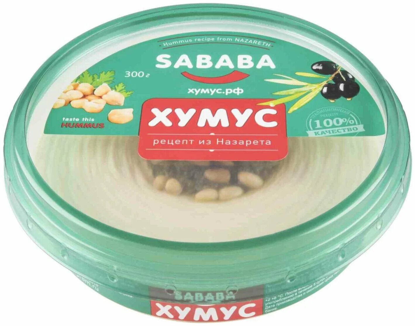 Хумус sababa чили пикантный, 300г. Хумус классический 400гр. Хумус ашан. Хумус классический. Хумус классический, 200г.