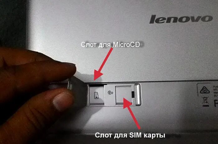 Почему не работает тт без симки
