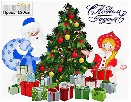 Проводим 2017 год