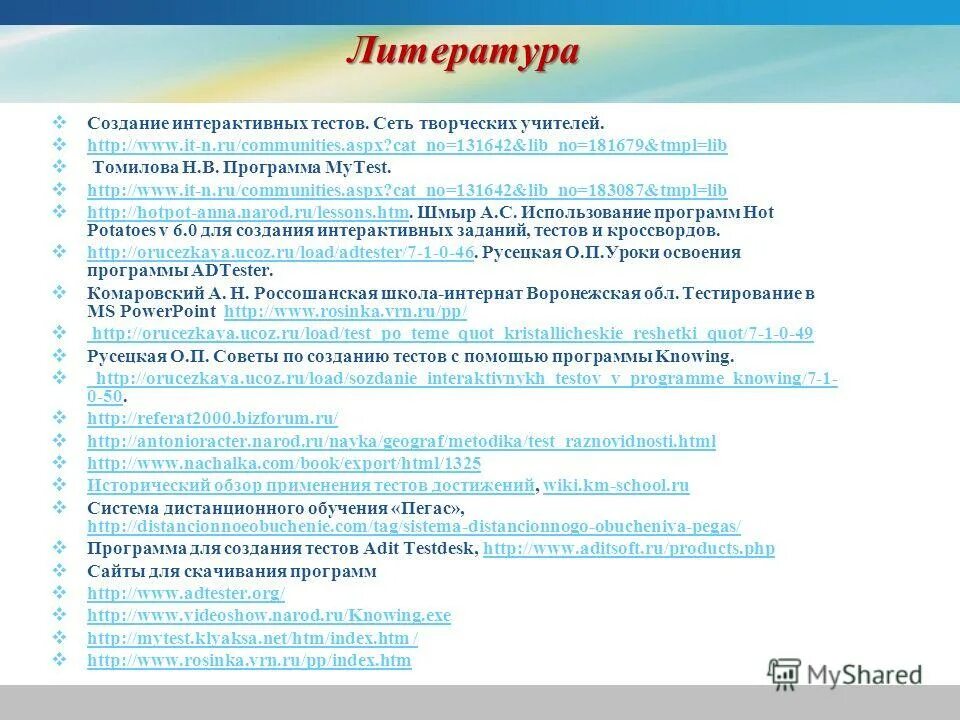 Wix создание сайтов. разработка сайтов баннер. разработка сайтов. литература по созданию сайтов. сайты на wix.