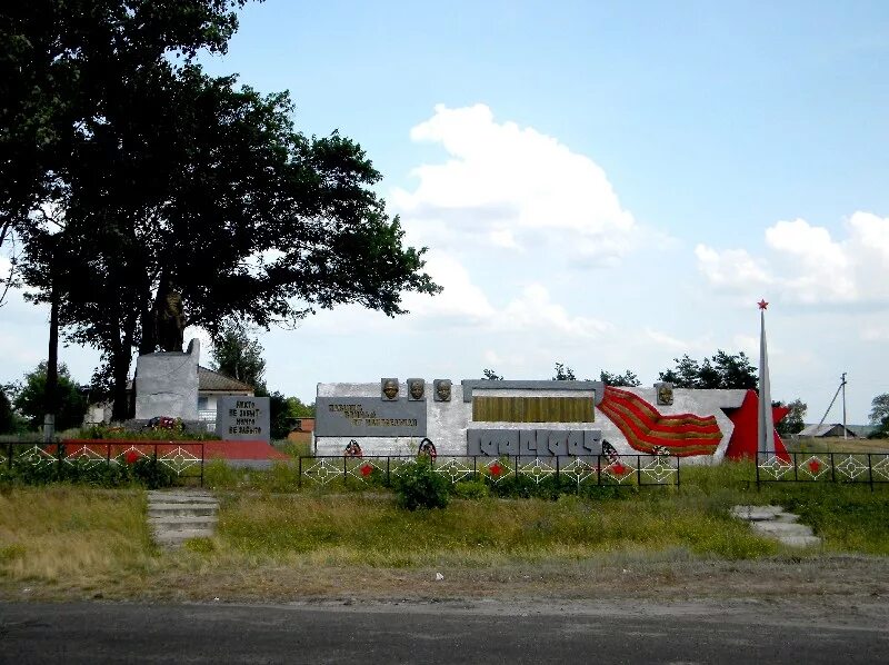 Погода в долгих будах. Белица Курская область Беловский район. Село Белица Беловского района Курской области. Памятник Курская область Беловский район. Храм в Белице Курская область.