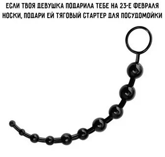 Бусин мем