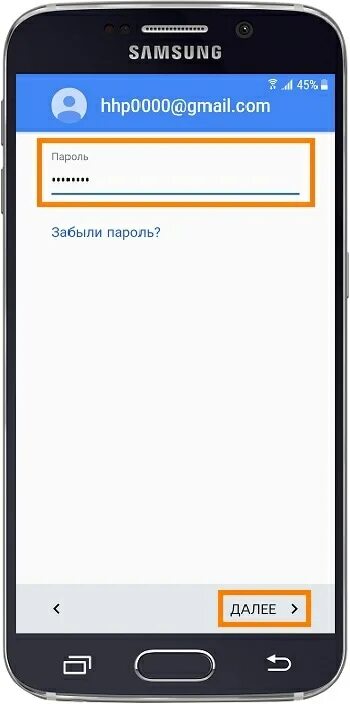 Самсунг забыли пароль как восстановить. Пароль на самсунг. Пароль телефона самсунг. Разблокировка Samsung. Пароль от телефона.