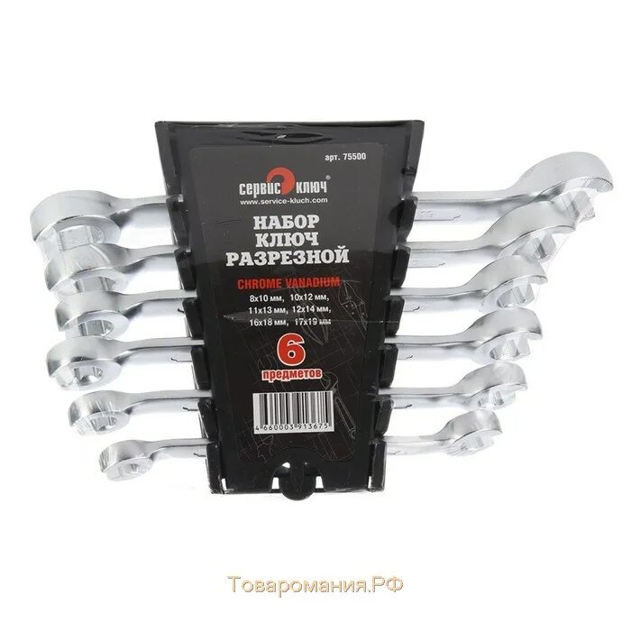 Сервис ключ каталог. Набор ключей 16 предметов ( сумка) "сервис ключ" арт 70033. Набор инструментов 77 предметов сервис ключ 11077. Набор сервис ключ головки t. Набор ключей 16 предметов сумка сервис ключ 70033.