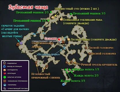 Карта чащи