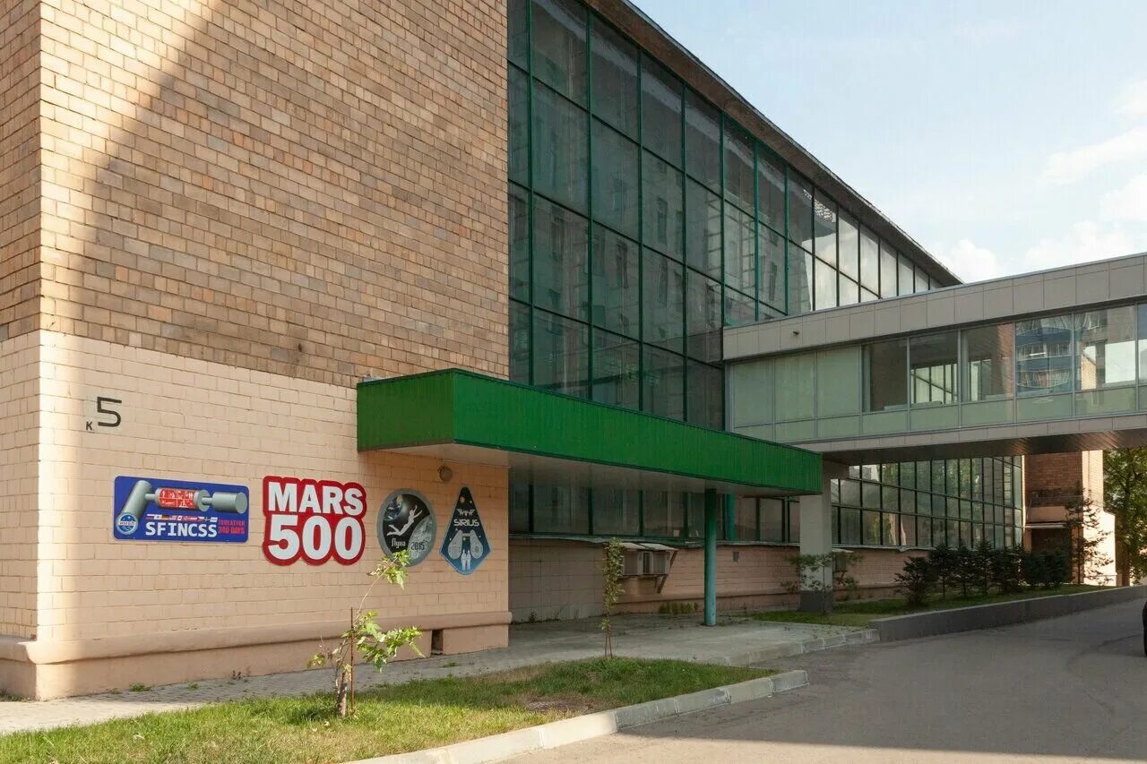 Гнц рф имбп ран. Гнц рф имбп ран. Институт биологических проблем криолитозоны со ран якутск logo. Гнц рф имбп ран. Гнц рф имбп ран.