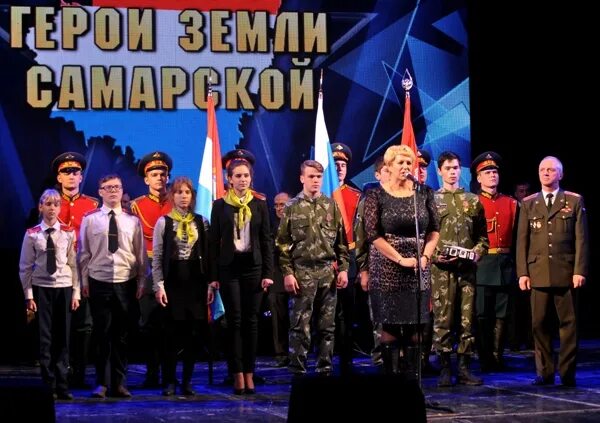 Защитники отечества самарская область. Деревня новотроевка. Суринск самарская область. Мемориальный комплекс «защитникам отечества самара. Фонд защитники отечества.