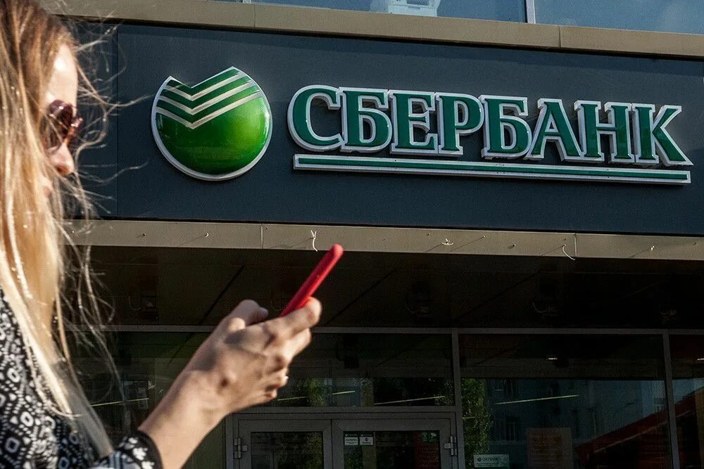 Почему убрали сбербанк. Сбербанк Украина. Инфраструктура Сбербанка. Маркетинг Сбербанка. Санкции против Сбербанка.