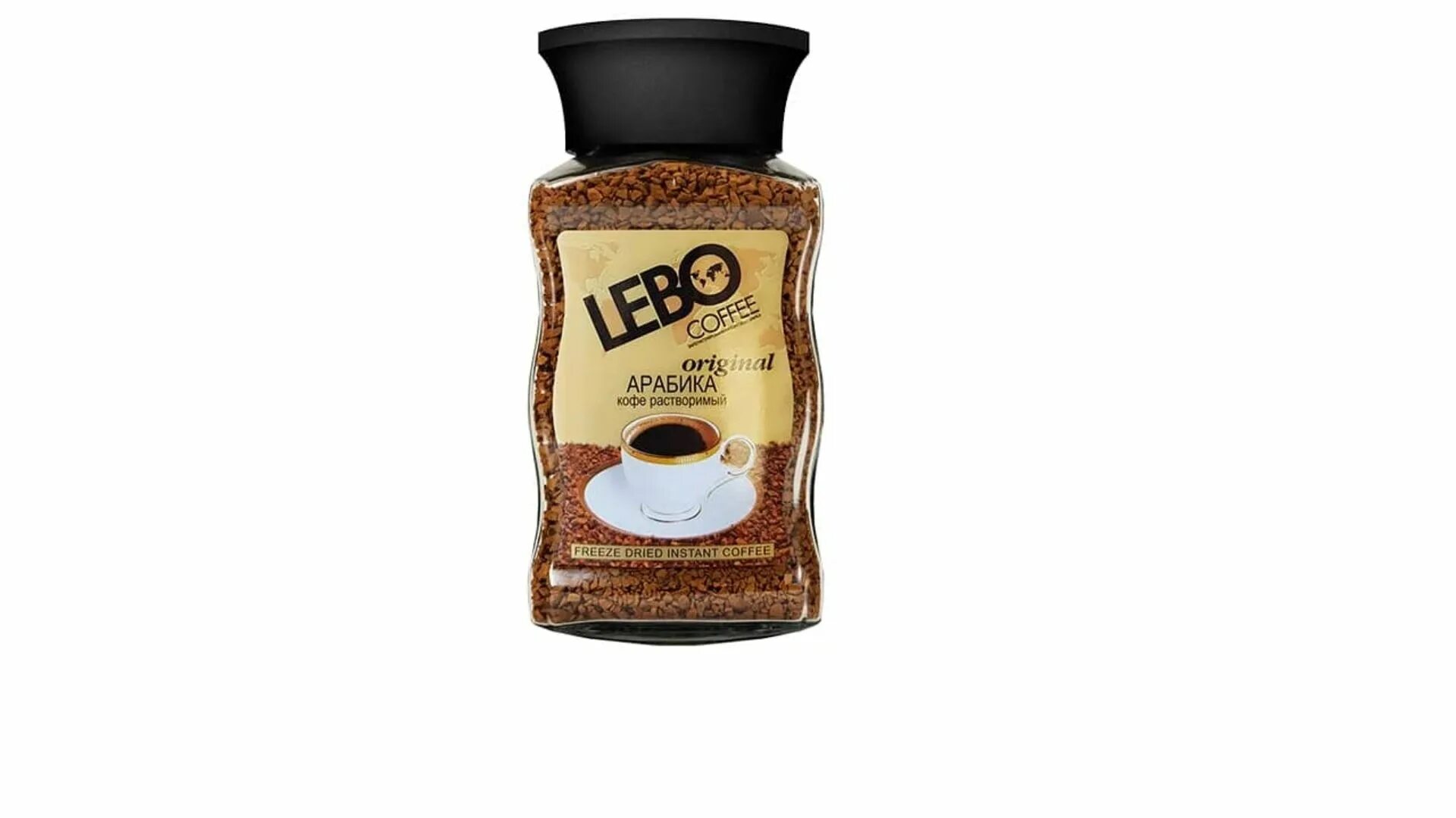 Лебо Голд стекло 100. Кофе Lebo Original 100г ст/б 1/12. Кофе Lebo Классик Арабика 100 гр ст\б. Кофе Lebo Gold 100г растворимый ст/б. Кофе лебо растворимый
