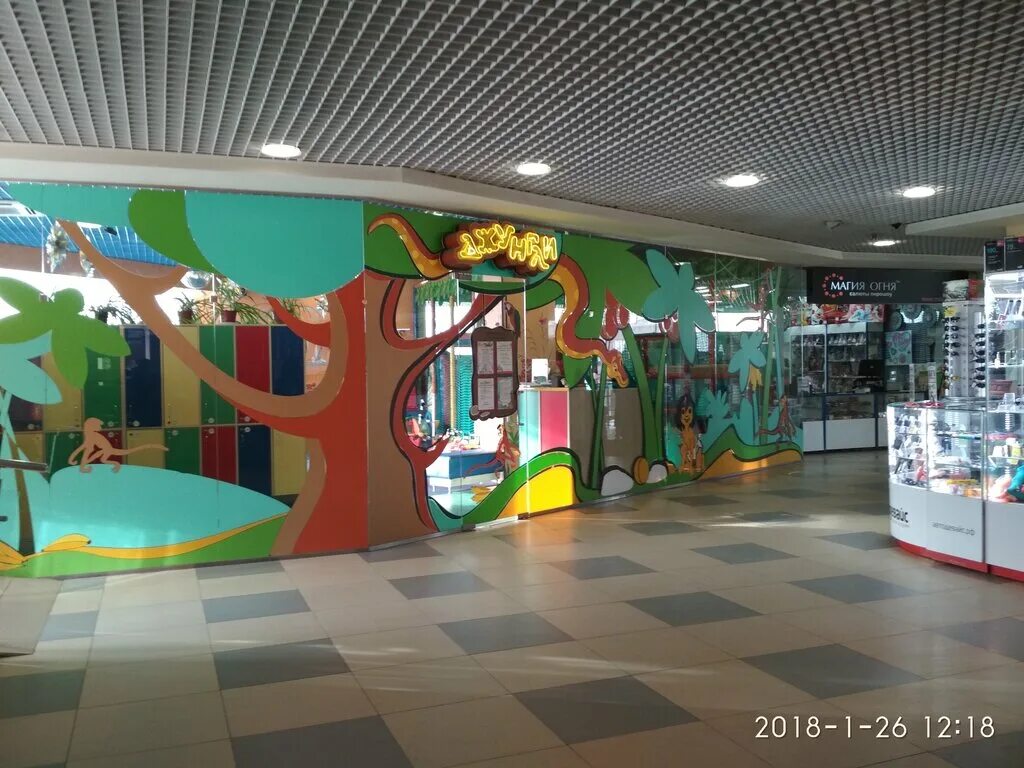 класс парк ангарск щастье. тонус кроха нижний новгород коминтерна 139. батутный парк нижний тагил мегамарт. тонус кроха нижний новгород. 172.