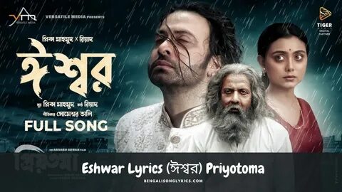 Dukkho Jodi Lyrics ( দুঃখ যদি ) Asif Akbar Nadia Khanom.