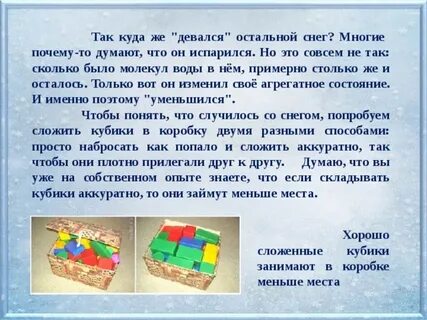 Куда деваются книги