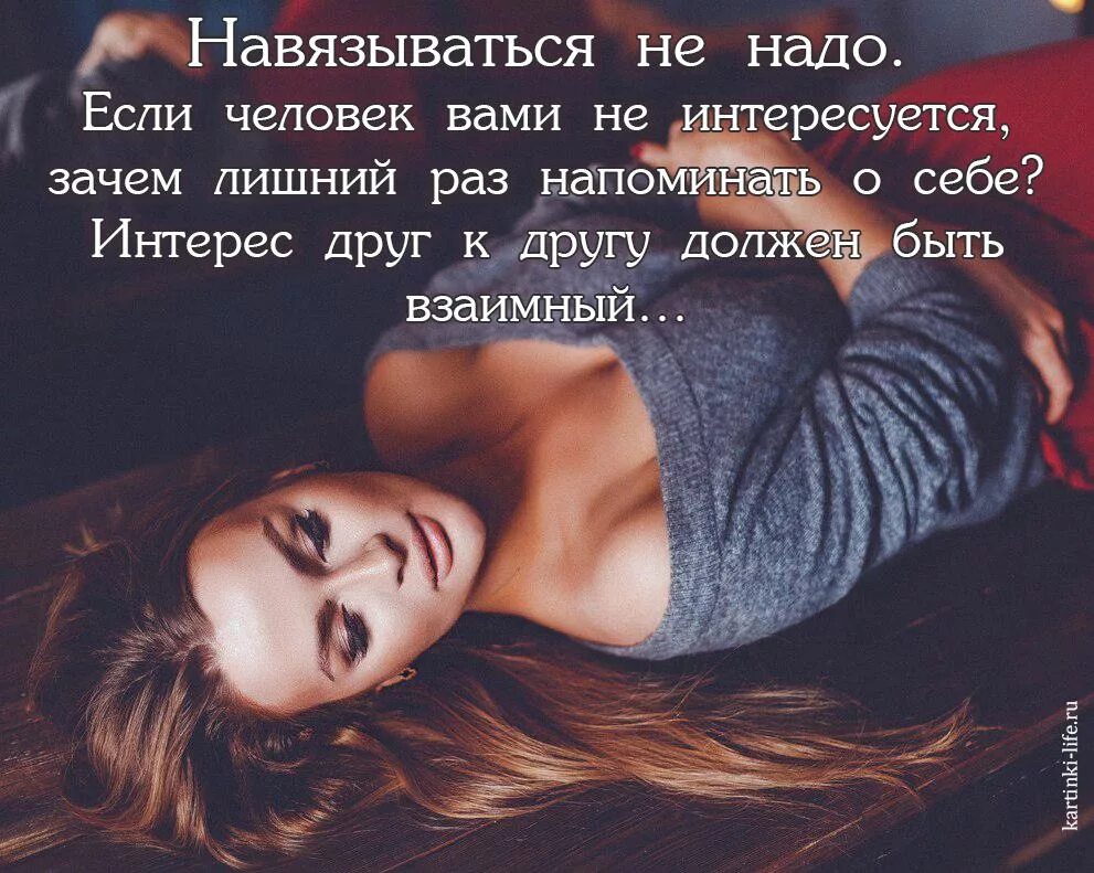 Почему со мной просто