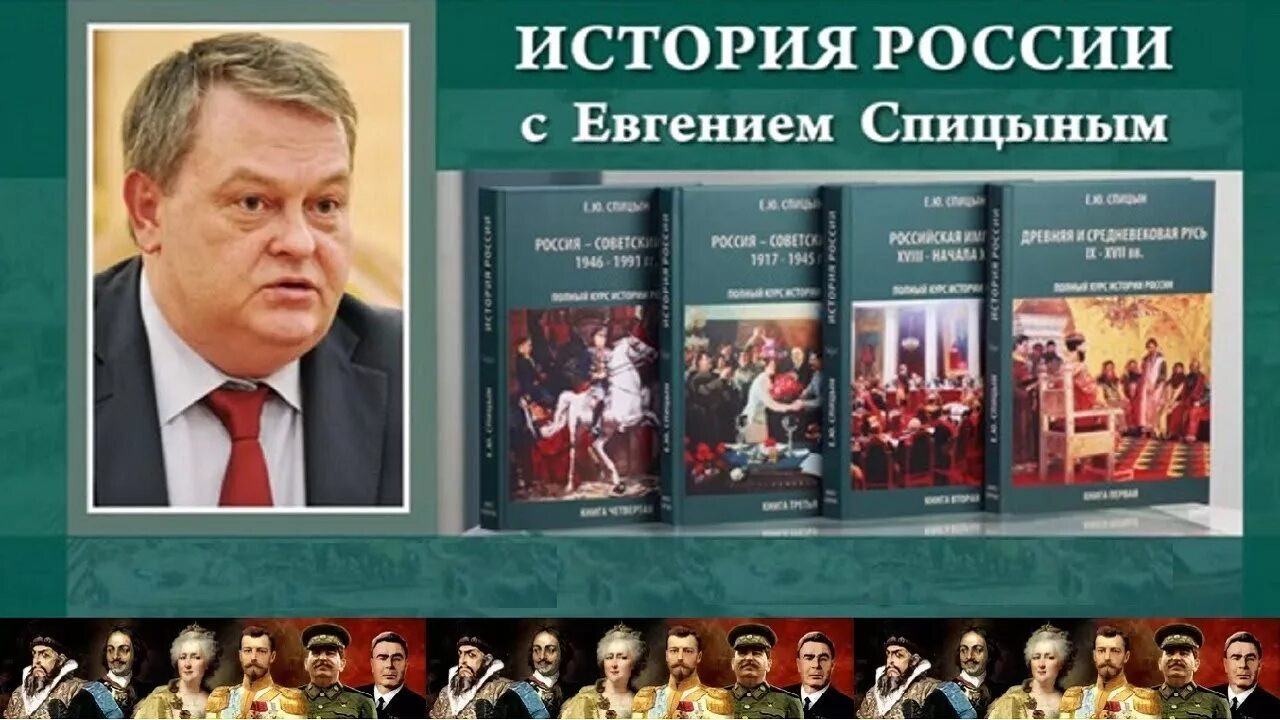 Спицын награда. История России Спицына 5 томов. Спицын учебник истории.