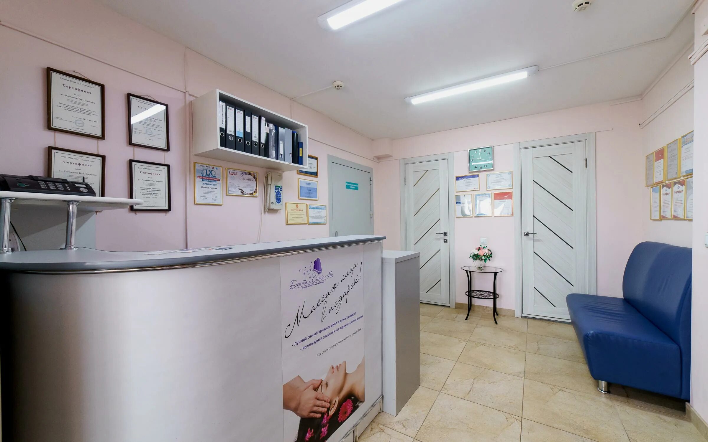 стоматология дентал арт нн нижний новгород. дентал центр нижний новгород. дентал практик екатеринбург. стоматология нн. клиника кравец.