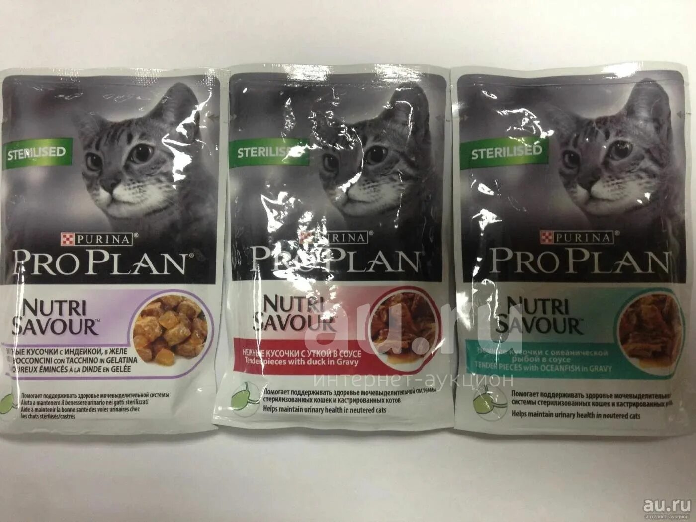 Жидкий корм для стерилизованных кошек PROPLAN. Pro Plan Sterilised для кошек. Пурина про план для стерилизованных кошек 85г. Проплан пауч для стерилизованных кошек. Pro plan для стерилизованных котов