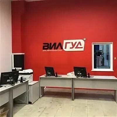 Вилгуд алтуфьевское. Вилгуд алтуфьевское
