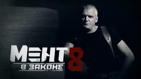 Вариант в законе