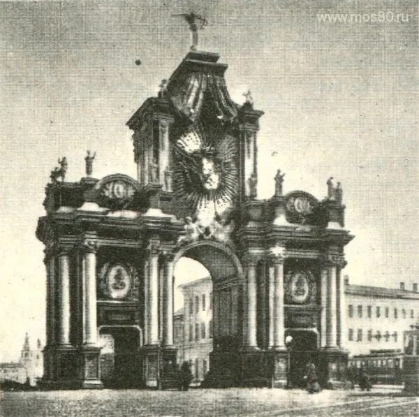 От красных ворот книга. Красных ворот читать. Красных ворот читать. Л. Н.