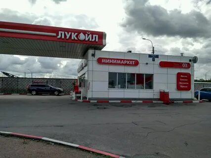 Лукойл заправки спб