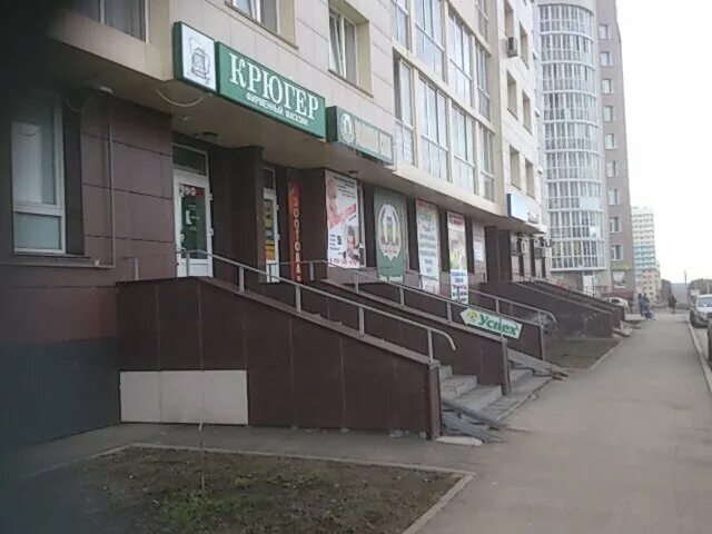 Шахтеров 60 б. Шахтеров 60б. Шахтеров 8 кемерово. Проспект шахтеров 60б кемерово. Пр.