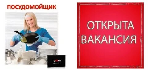 Энергичной попаданке срочно требуется работа