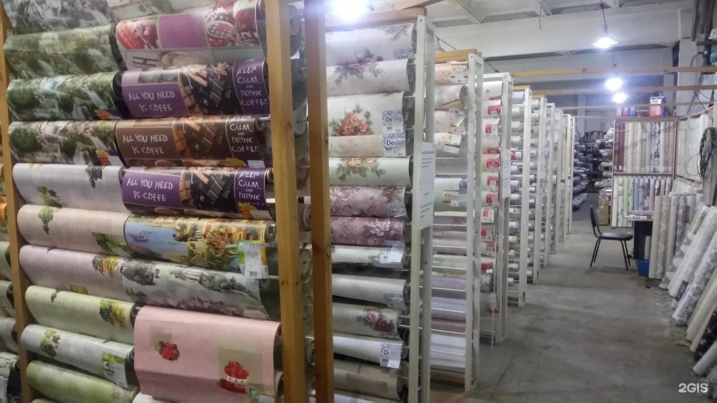 еврострой киров базовая.