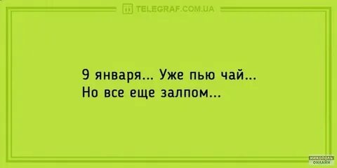 Еще но одной