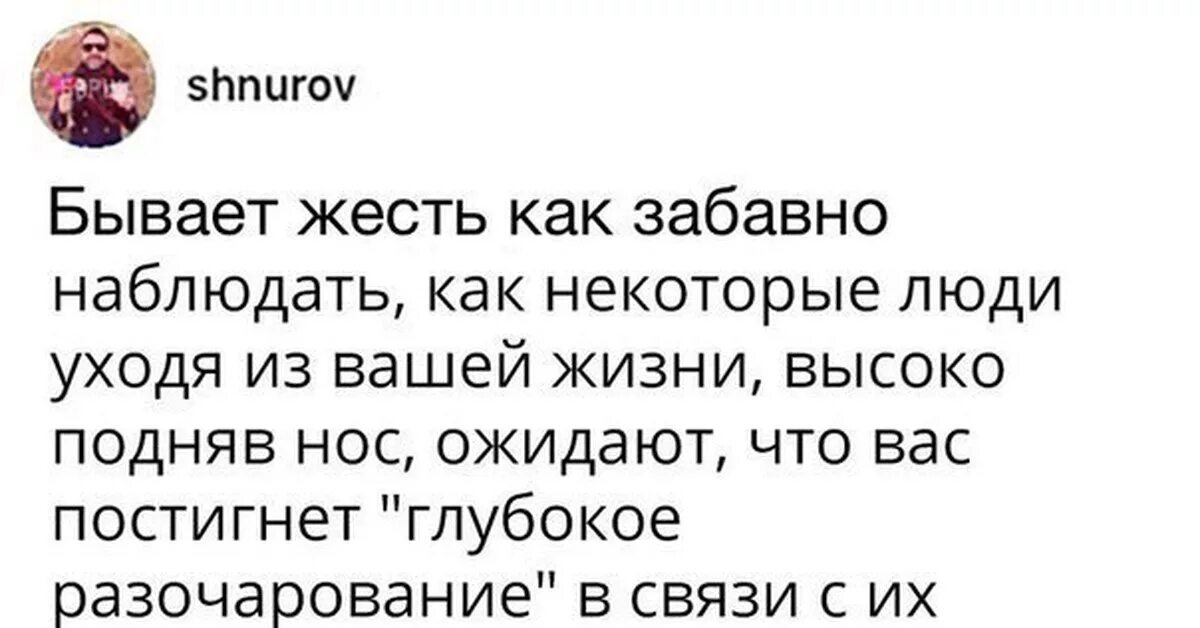 Забавно наблюдать как взрослая. Забавляет наблюдать. Как забавно наблюдать. Печально когда тупое думает. Очень забавно наблюдать.