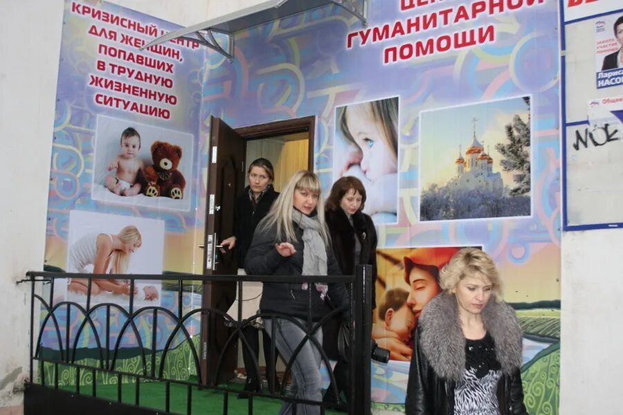 Кризисный центр такси на волю. Кризисный центр для женщин старый оскол. кризисный центр для женщин с детьми старый оскол. кризисный центр для женщин белгород. кризисный центр для женщин таганрог.
