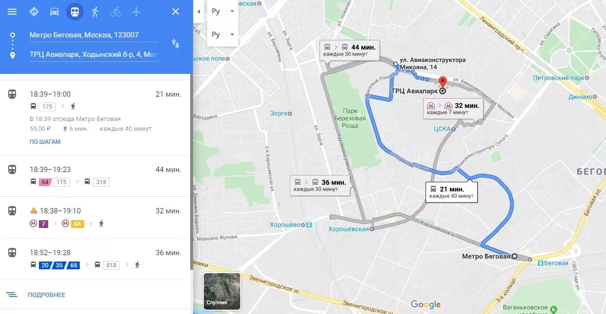 Маршрут на метро до ТЦ Авиапарк. Авиапарк ТЦ станция метро. Маршрутки от метро Беговая. Маршрут от беговой до ТЦ Авиапарк. Садовод рынок как доехать на общественном транспорте