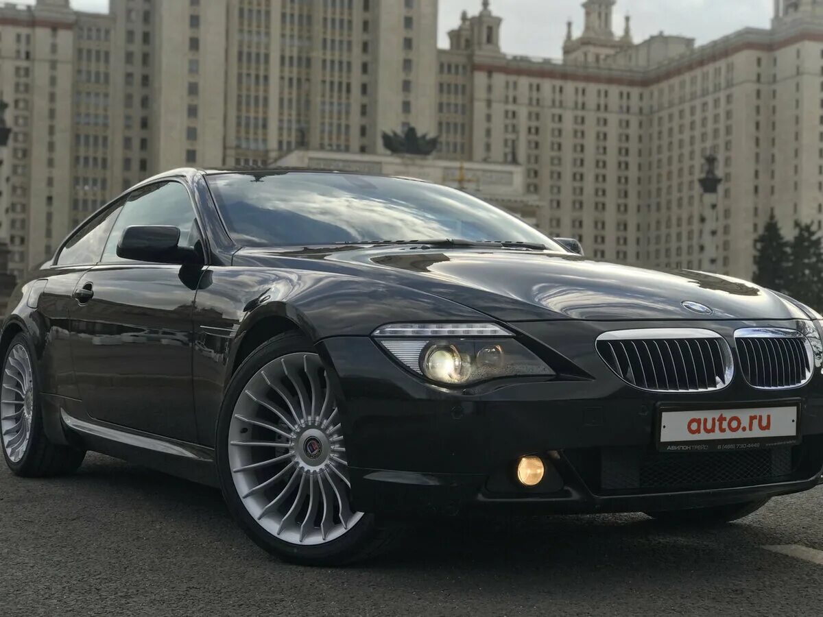 BMW 6 e63. BMW 650 e63. BMW 6 e63 650. БМВ 650i 2006. Купить бмв 650